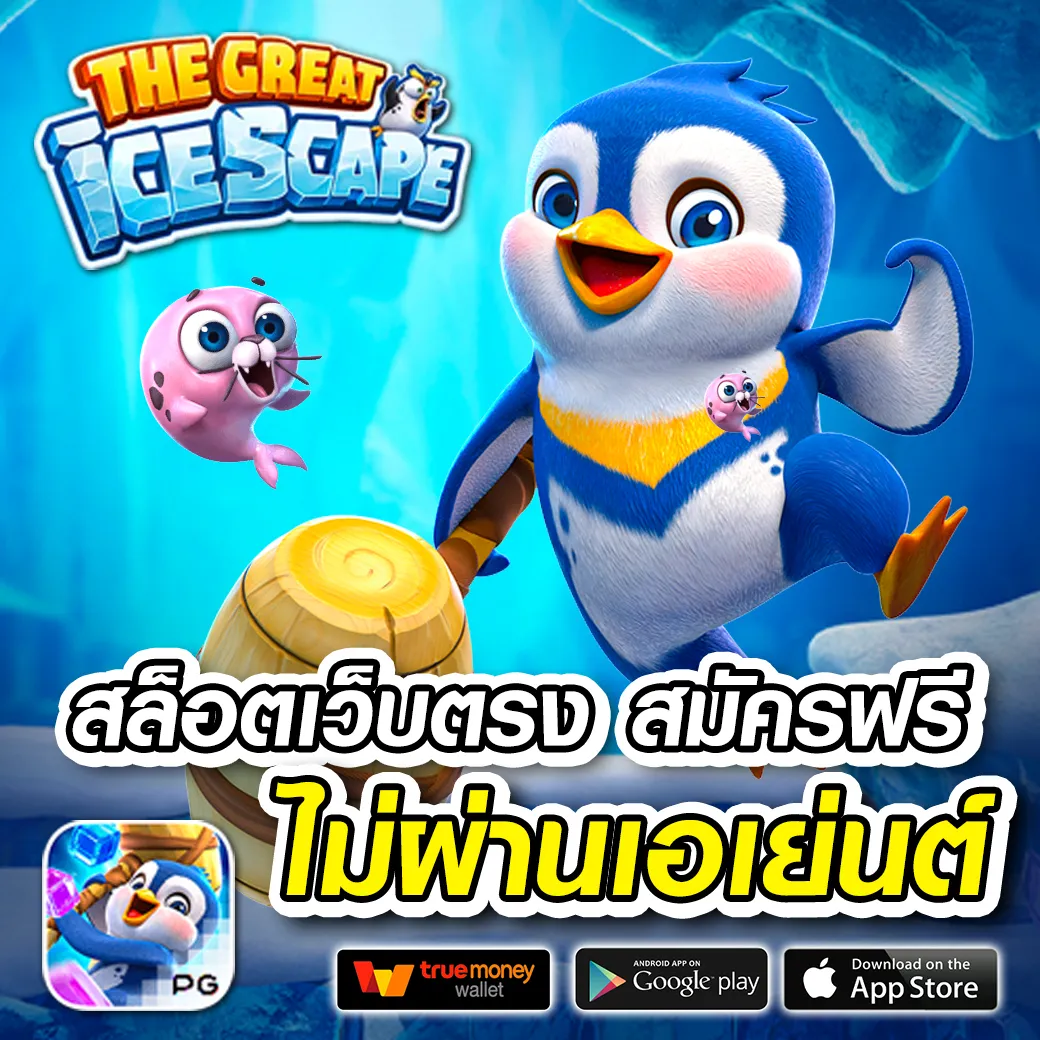 ยูฟ่า4k เว็บตรง